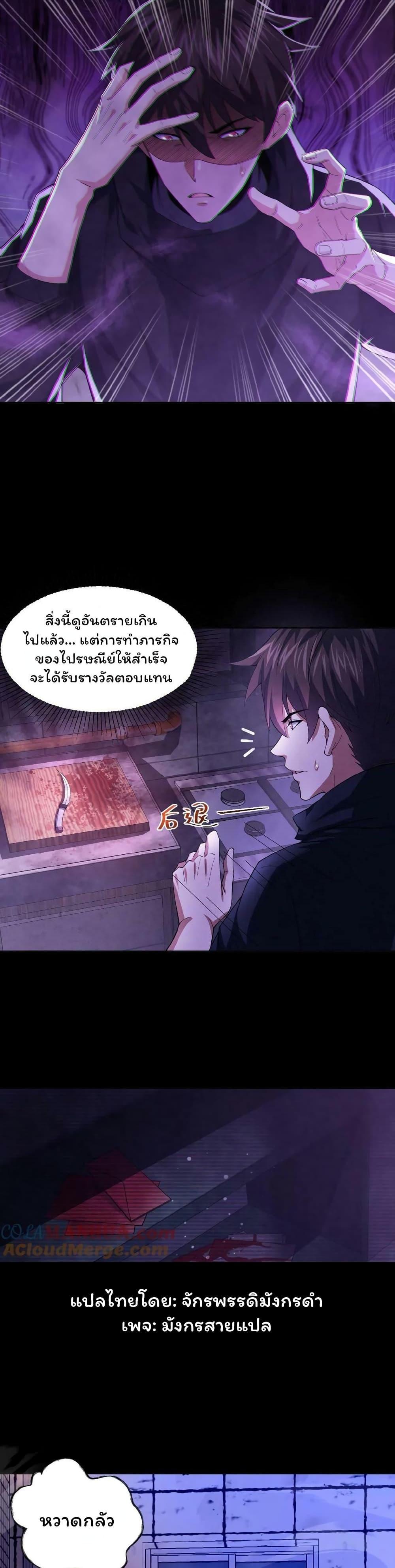 Manga-lc-com อ่านมังงะ อ่านการ์ตูน ออนไลน์ ฟรี Please Call Me Ghost Messenger ตอนที่ 1 2 3 4 5 6 7 8 9 10 11 12 13 14 ฟรี ไม่มีโฆษณา Manga-lc - อ่าน มังงะ อ่าน การ์ตูน ออนไลน์ อ่านมังงะ ฟรี