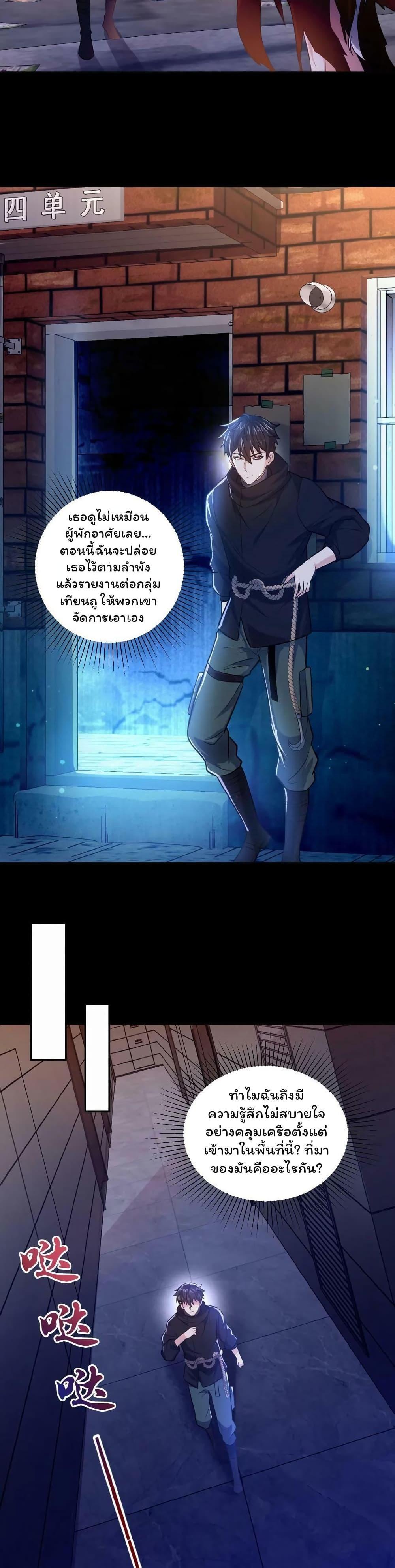 Manga-lc-com อ่านมังงะ อ่านการ์ตูน ออนไลน์ ฟรี Please Call Me Ghost Messenger ตอนที่ 1 2 3 4 5 6 7 8 9 10 11 12 13 14 ฟรี ไม่มีโฆษณา Manga-lc - อ่าน มังงะ อ่าน การ์ตูน ออนไลน์ อ่านมังงะ ฟรี