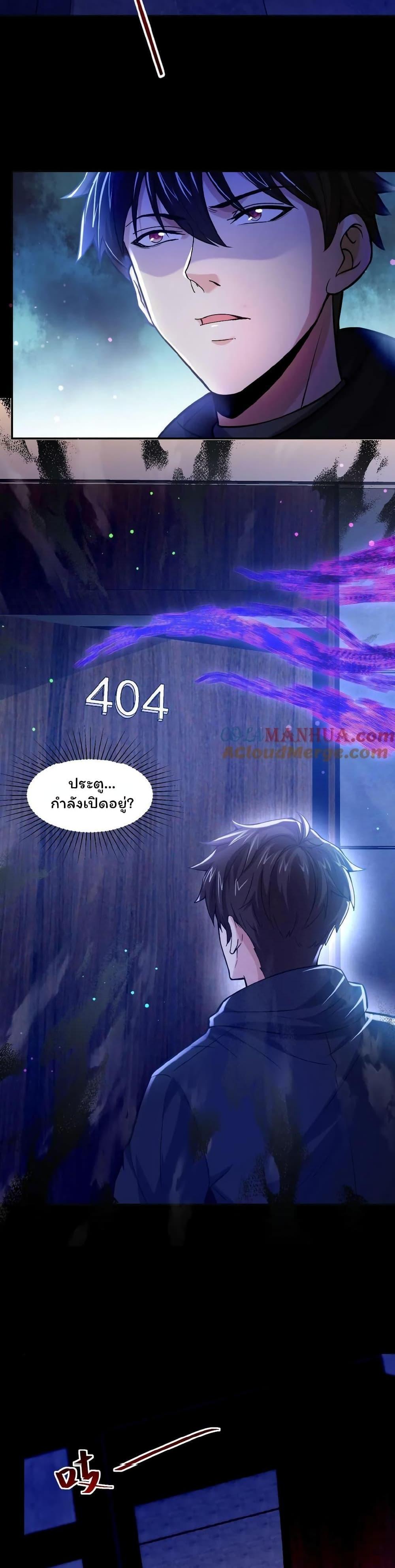 Manga-lc-com อ่านมังงะ อ่านการ์ตูน ออนไลน์ ฟรี Please Call Me Ghost Messenger ตอนที่ 1 2 3 4 5 6 7 8 9 10 11 12 13 14 ฟรี ไม่มีโฆษณา Manga-lc - อ่าน มังงะ อ่าน การ์ตูน ออนไลน์ อ่านมังงะ ฟรี