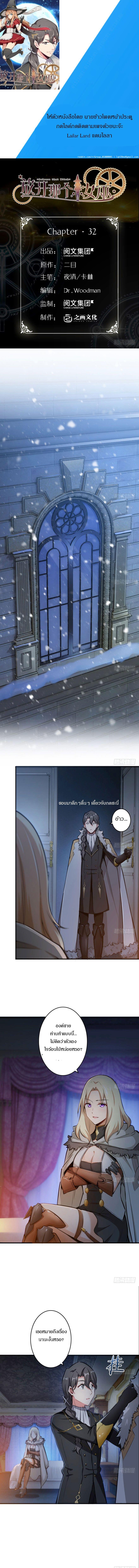Manga-lc-com อ่านมังงะ อ่านการ์ตูน ออนไลน์ ฟรี Release That Witch ตอนที่ 1 2 3 4 5 6 7 8 9 10 11 12 13 14 ฟรี ไม่มีโฆษณา Manga-lc - อ่าน มังงะ อ่าน การ์ตูน ออนไลน์ อ่านมังงะ ฟรี