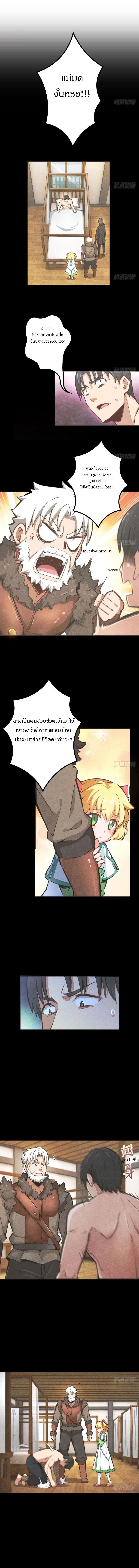 Manga-lc-com อ่านมังงะ อ่านการ์ตูน ออนไลน์ ฟรี Release That Witch ตอนที่ 1 2 3 4 5 6 7 8 9 10 11 12 13 14 ฟรี ไม่มีโฆษณา Manga-lc - อ่าน มังงะ อ่าน การ์ตูน ออนไลน์ อ่านมังงะ ฟรี
