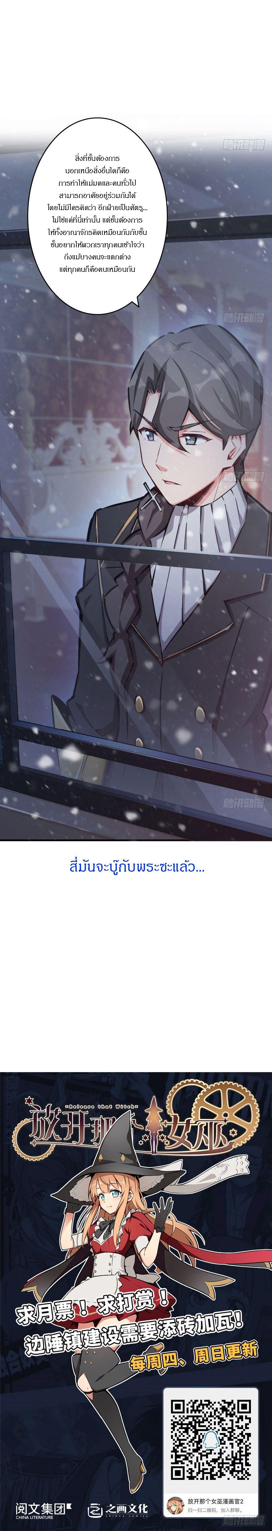 Manga-lc-com อ่านมังงะ อ่านการ์ตูน ออนไลน์ ฟรี Release That Witch ตอนที่ 1 2 3 4 5 6 7 8 9 10 11 12 13 14 ฟรี ไม่มีโฆษณา Manga-lc - อ่าน มังงะ อ่าน การ์ตูน ออนไลน์ อ่านมังงะ ฟรี