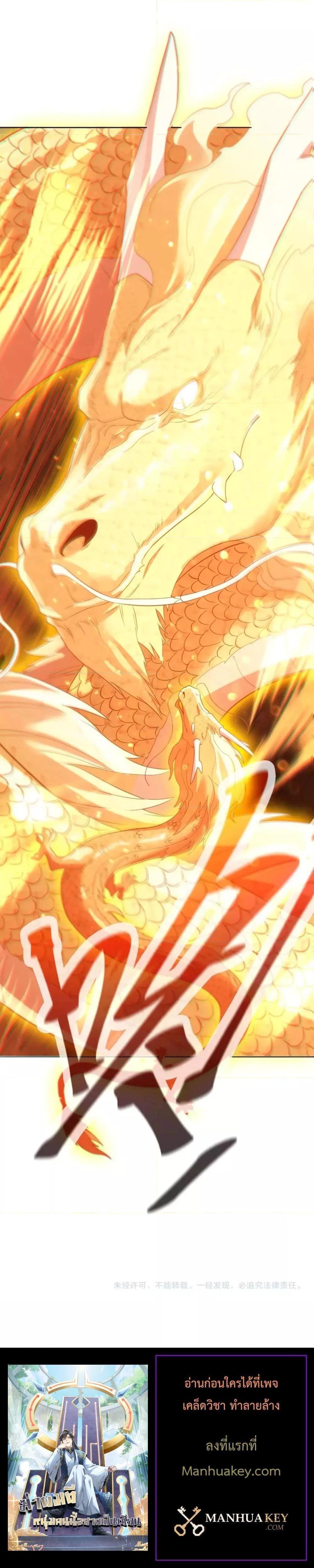 Manga-lc-com อ่านมังงะ อ่านการ์ตูน ออนไลน์ ฟรี If I die, I’ll be invincible – ฆ่าผมที หนุ่มคนนี้อยากเป็นเซียน ตอนที่ 1 2 3 4 5 6 7 8 9 10 11 12 13 14 ฟรี ไม่มีโฆษณา Manga-lc - อ่าน มังงะ อ่าน การ์ตูน ออนไลน์ อ่านมังงะ ฟรี