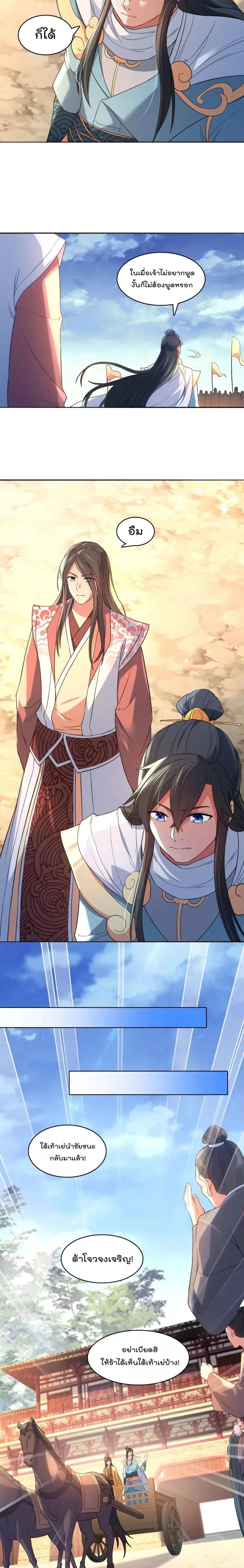 Manga-lc-com อ่านมังงะ อ่านการ์ตูน ออนไลน์ ฟรี If I die, I’ll be invincible – ฆ่าผมที หนุ่มคนนี้อยากเป็นเซียน ตอนที่ 1 2 3 4 5 6 7 8 9 10 11 12 13 14 ฟรี ไม่มีโฆษณา Manga-lc - อ่าน มังงะ อ่าน การ์ตูน ออนไลน์ อ่านมังงะ ฟรี