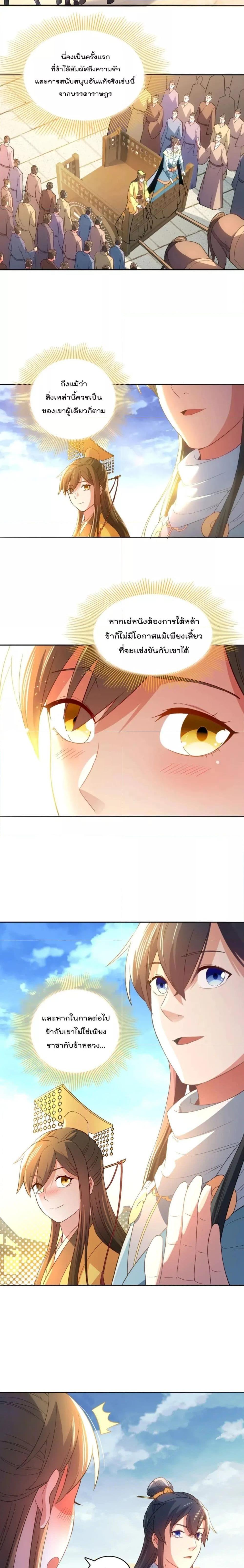 Manga-lc-com อ่านมังงะ อ่านการ์ตูน ออนไลน์ ฟรี If I die, I’ll be invincible – ฆ่าผมที หนุ่มคนนี้อยากเป็นเซียน ตอนที่ 1 2 3 4 5 6 7 8 9 10 11 12 13 14 ฟรี ไม่มีโฆษณา Manga-lc - อ่าน มังงะ อ่าน การ์ตูน ออนไลน์ อ่านมังงะ ฟรี