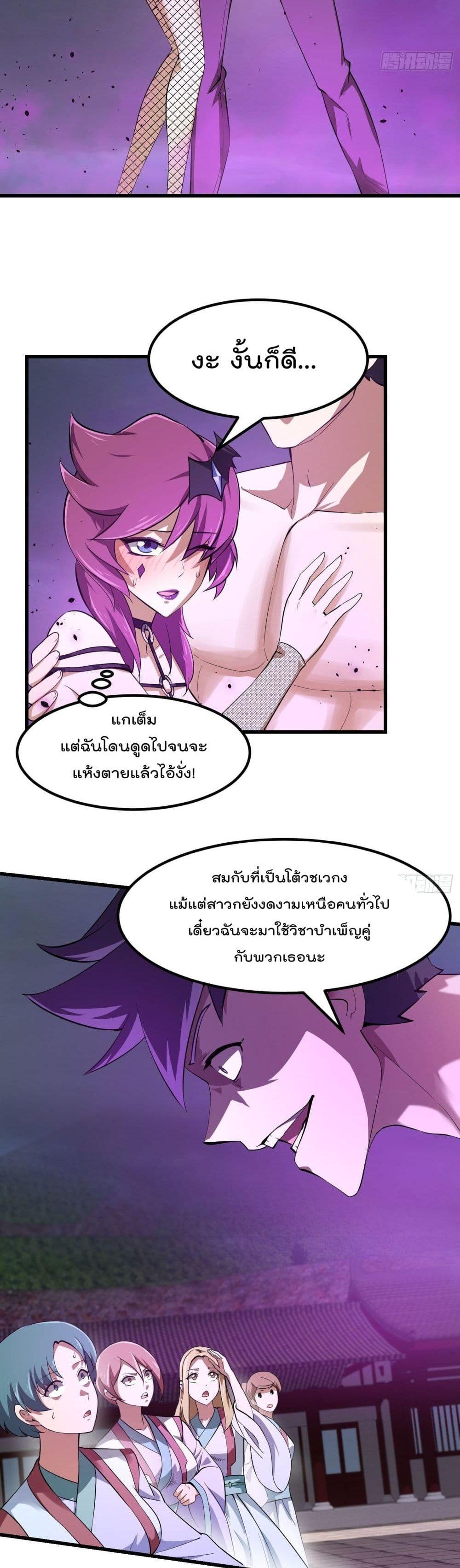 Manga-lc-com อ่านมังงะ อ่านการ์ตูน ออนไลน์ ฟรี The Legend God King in The City ตอนที่ 1 2 3 4 5 6 7 8 9 10 11 12 13 14 ฟรี ไม่มีโฆษณา Manga-lc - อ่าน มังงะ อ่าน การ์ตูน ออนไลน์ อ่านมังงะ ฟรี