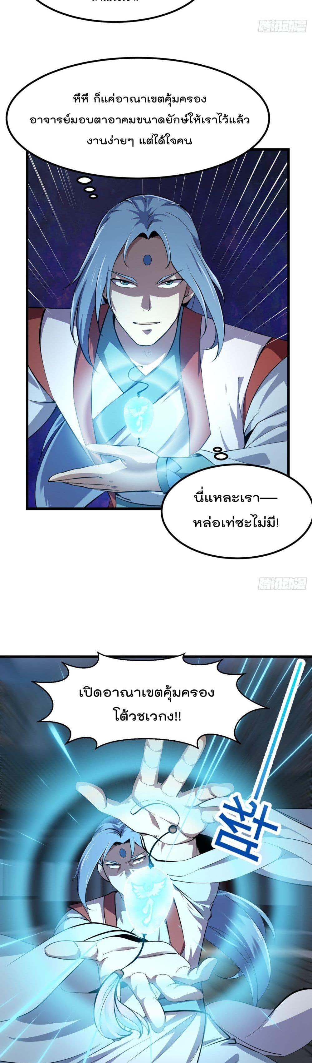 Manga-lc-com อ่านมังงะ อ่านการ์ตูน ออนไลน์ ฟรี The Legend God King in The City ตอนที่ 1 2 3 4 5 6 7 8 9 10 11 12 13 14 ฟรี ไม่มีโฆษณา Manga-lc - อ่าน มังงะ อ่าน การ์ตูน ออนไลน์ อ่านมังงะ ฟรี