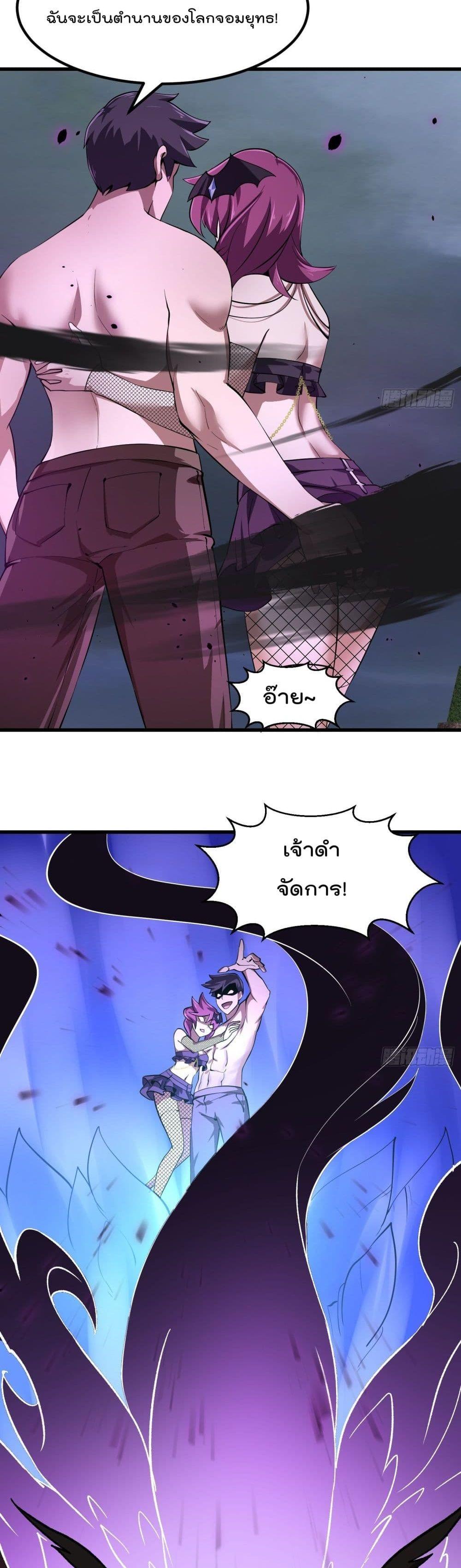 Manga-lc-com อ่านมังงะ อ่านการ์ตูน ออนไลน์ ฟรี The Legend God King in The City ตอนที่ 1 2 3 4 5 6 7 8 9 10 11 12 13 14 ฟรี ไม่มีโฆษณา Manga-lc - อ่าน มังงะ อ่าน การ์ตูน ออนไลน์ อ่านมังงะ ฟรี