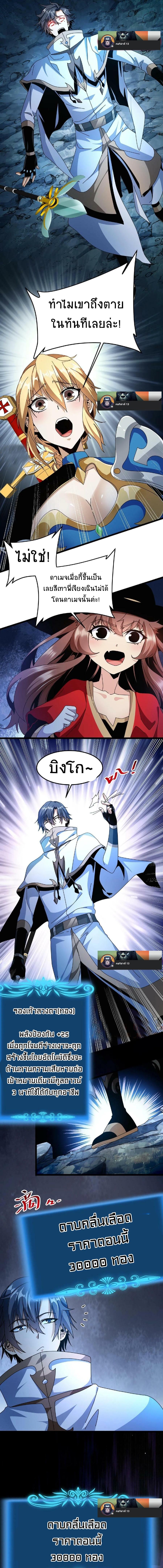 Manga-lc-com อ่านมังงะ อ่านการ์ตูน ออนไลน์ ฟรี If I Use My Healing Skills, You May Die ตอนที่ 1 2 3 4 5 6 7 8 9 10 11 12 13 14 ฟรี ไม่มีโฆษณา Manga-lc - อ่าน มังงะ อ่าน การ์ตูน ออนไลน์ อ่านมังงะ ฟรี