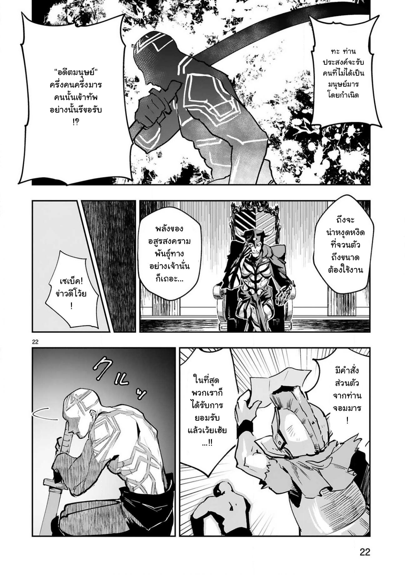 Manga-lc-com อ่านมังงะ อ่านการ์ตูน ออนไลน์ ฟรี Maken Tsukai no Moto Shounen Hei wa, Moto Teki Kanbu no Onee-san to Issho ni Ikitai หนุ่มน้อยนักดาบเวทย์ กับ ปีศาจสาวผู้บริหารทัพจอมมาร ตอนที่ 1 2 3 4 5 6 7 8 9 10 11 12 13 14 ฟรี ไม่มีโฆษณา Manga-lc - อ่าน มังงะ อ่าน การ์ตูน ออนไลน์ อ่านมังงะ ฟรี