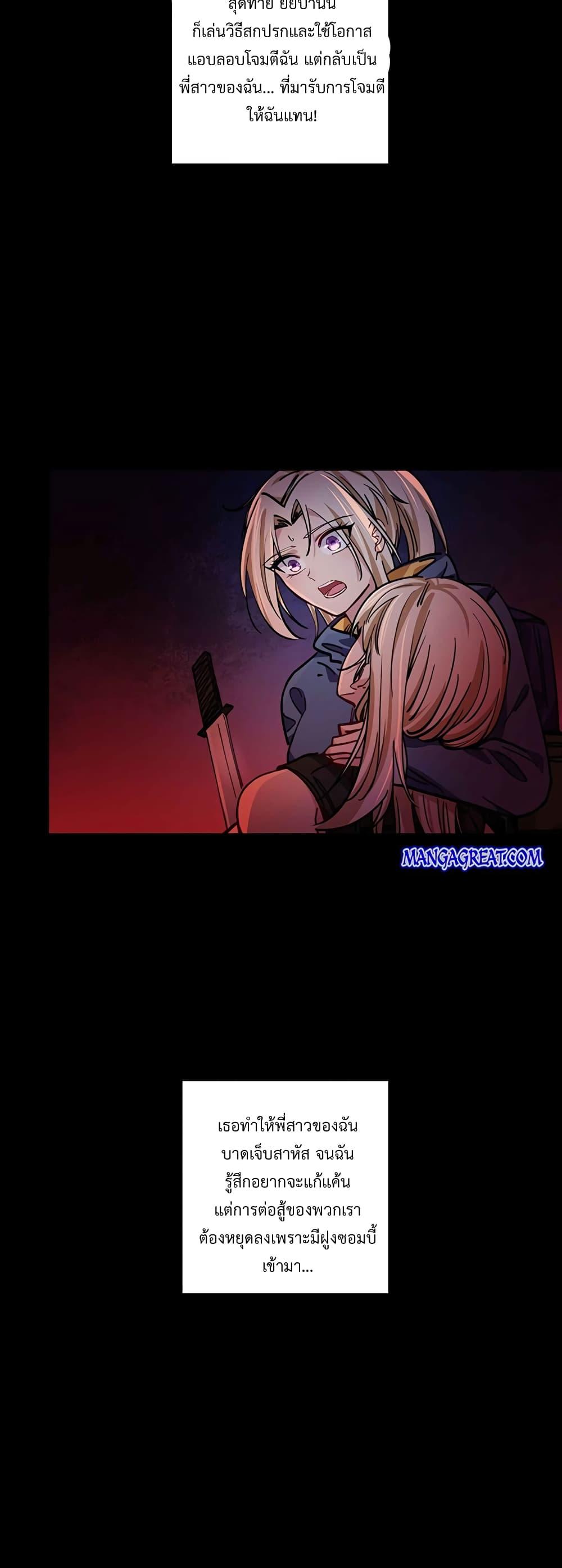 Manga-lc-com อ่านมังงะ อ่านการ์ตูน ออนไลน์ ฟรี Unlock 99 Heroines in End Times ตอนที่ 1 2 3 4 5 6 7 8 9 10 11 12 13 14 ฟรี ไม่มีโฆษณา Manga-lc - อ่าน มังงะ อ่าน การ์ตูน ออนไลน์ อ่านมังงะ ฟรี