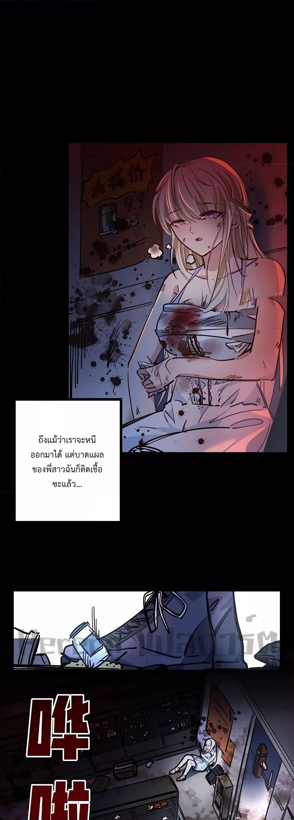 Manga-lc-com อ่านมังงะ อ่านการ์ตูน ออนไลน์ ฟรี Unlock 99 Heroines in End Times ตอนที่ 1 2 3 4 5 6 7 8 9 10 11 12 13 14 ฟรี ไม่มีโฆษณา Manga-lc - อ่าน มังงะ อ่าน การ์ตูน ออนไลน์ อ่านมังงะ ฟรี