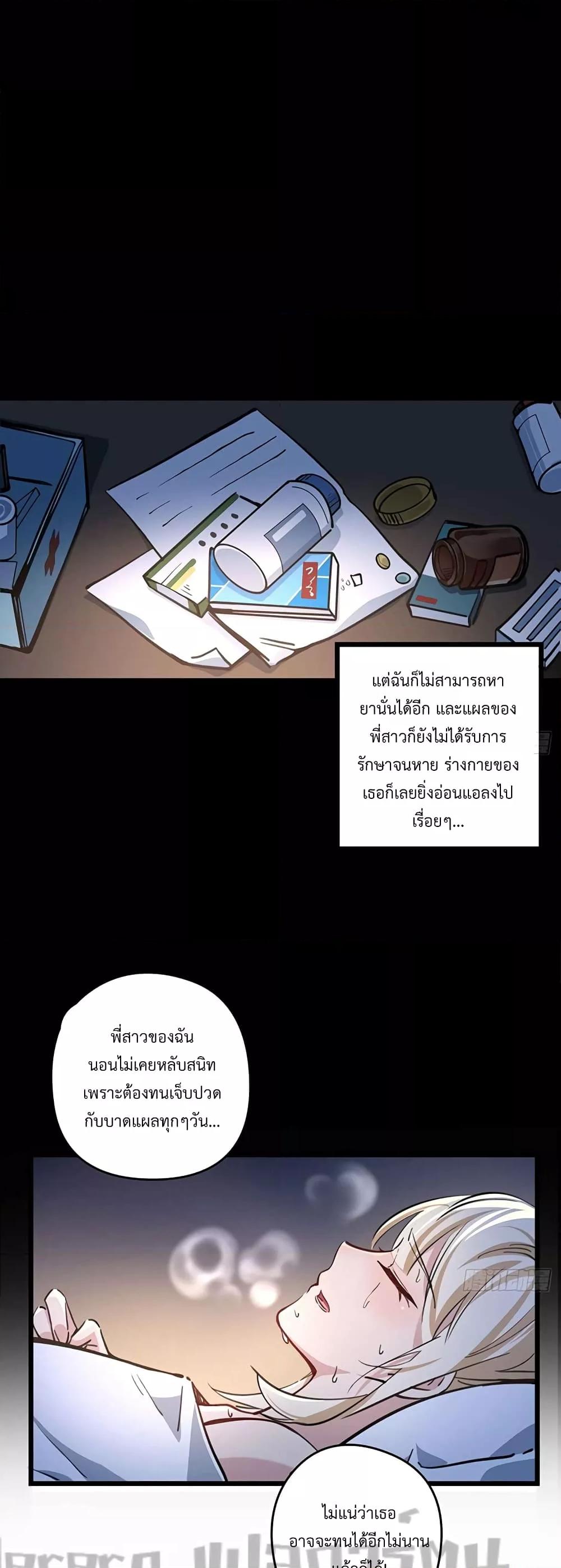 Manga-lc-com อ่านมังงะ อ่านการ์ตูน ออนไลน์ ฟรี Unlock 99 Heroines in End Times ตอนที่ 1 2 3 4 5 6 7 8 9 10 11 12 13 14 ฟรี ไม่มีโฆษณา Manga-lc - อ่าน มังงะ อ่าน การ์ตูน ออนไลน์ อ่านมังงะ ฟรี