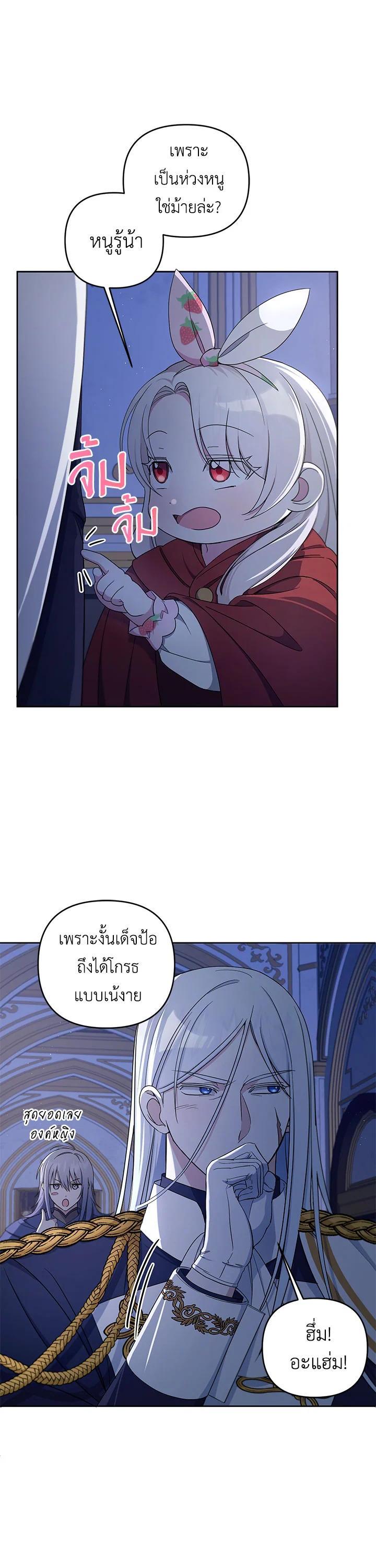 Manga-lc-com อ่านมังงะ อ่านการ์ตูน ออนไลน์ ฟรี The Wicked Little Princess ตอนที่ 1 2 3 4 5 6 7 8 9 10 11 12 13 14 ฟรี ไม่มีโฆษณา Manga-lc - อ่าน มังงะ อ่าน การ์ตูน ออนไลน์ อ่านมังงะ ฟรี
