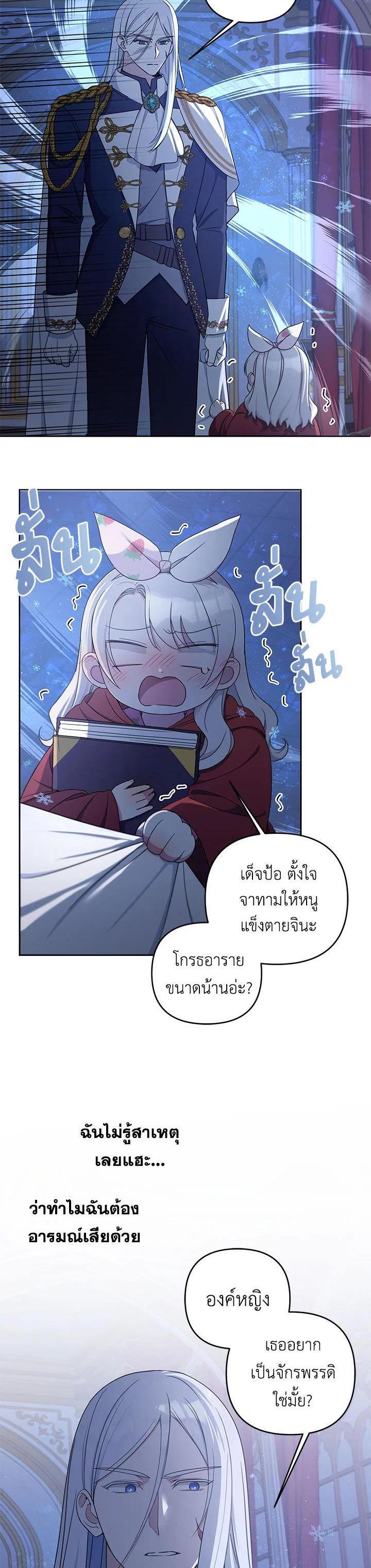 Manga-lc-com อ่านมังงะ อ่านการ์ตูน ออนไลน์ ฟรี The Wicked Little Princess ตอนที่ 1 2 3 4 5 6 7 8 9 10 11 12 13 14 ฟรี ไม่มีโฆษณา Manga-lc - อ่าน มังงะ อ่าน การ์ตูน ออนไลน์ อ่านมังงะ ฟรี