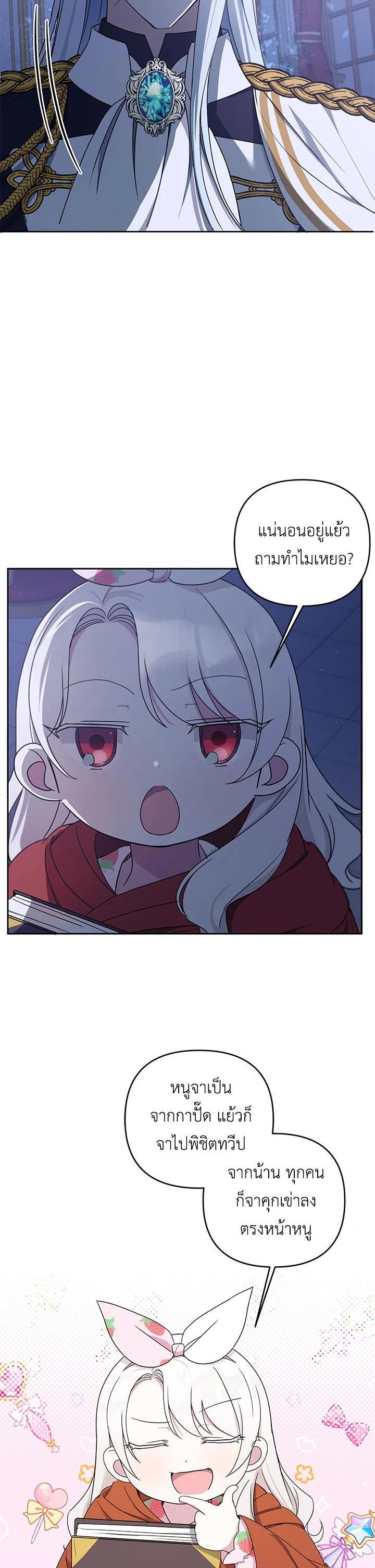 Manga-lc-com อ่านมังงะ อ่านการ์ตูน ออนไลน์ ฟรี The Wicked Little Princess ตอนที่ 1 2 3 4 5 6 7 8 9 10 11 12 13 14 ฟรี ไม่มีโฆษณา Manga-lc - อ่าน มังงะ อ่าน การ์ตูน ออนไลน์ อ่านมังงะ ฟรี