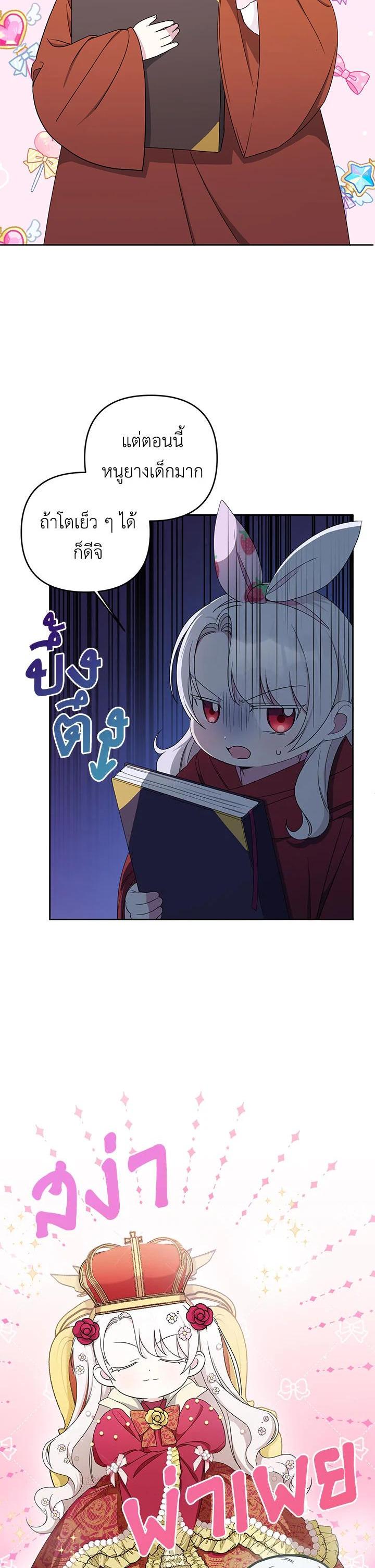 Manga-lc-com อ่านมังงะ อ่านการ์ตูน ออนไลน์ ฟรี The Wicked Little Princess ตอนที่ 1 2 3 4 5 6 7 8 9 10 11 12 13 14 ฟรี ไม่มีโฆษณา Manga-lc - อ่าน มังงะ อ่าน การ์ตูน ออนไลน์ อ่านมังงะ ฟรี