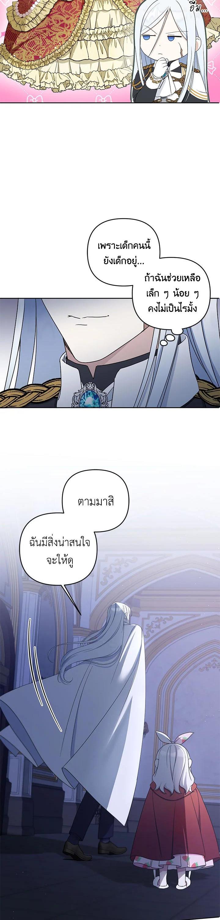 Manga-lc-com อ่านมังงะ อ่านการ์ตูน ออนไลน์ ฟรี The Wicked Little Princess ตอนที่ 1 2 3 4 5 6 7 8 9 10 11 12 13 14 ฟรี ไม่มีโฆษณา Manga-lc - อ่าน มังงะ อ่าน การ์ตูน ออนไลน์ อ่านมังงะ ฟรี