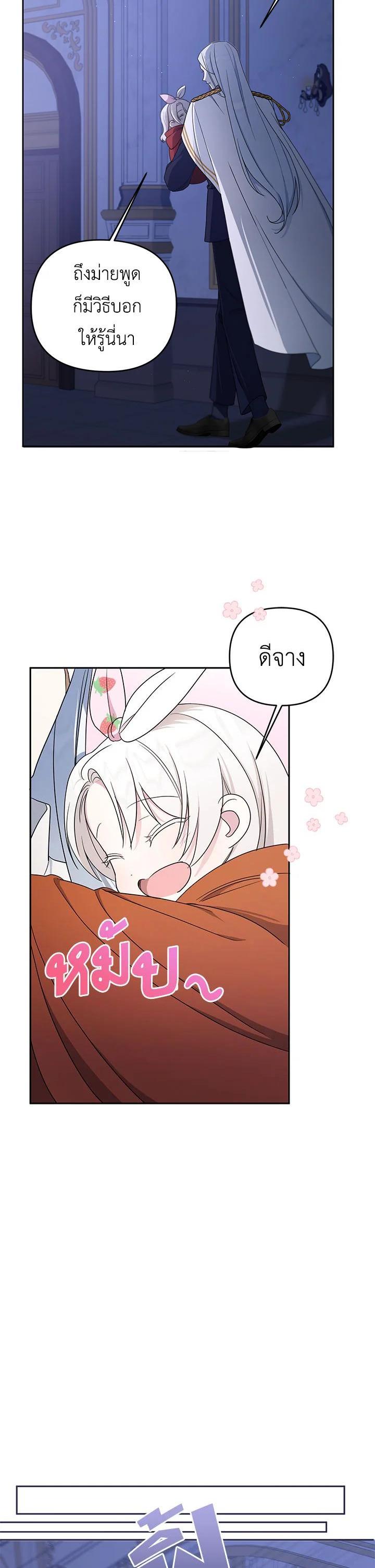 Manga-lc-com อ่านมังงะ อ่านการ์ตูน ออนไลน์ ฟรี The Wicked Little Princess ตอนที่ 1 2 3 4 5 6 7 8 9 10 11 12 13 14 ฟรี ไม่มีโฆษณา Manga-lc - อ่าน มังงะ อ่าน การ์ตูน ออนไลน์ อ่านมังงะ ฟรี