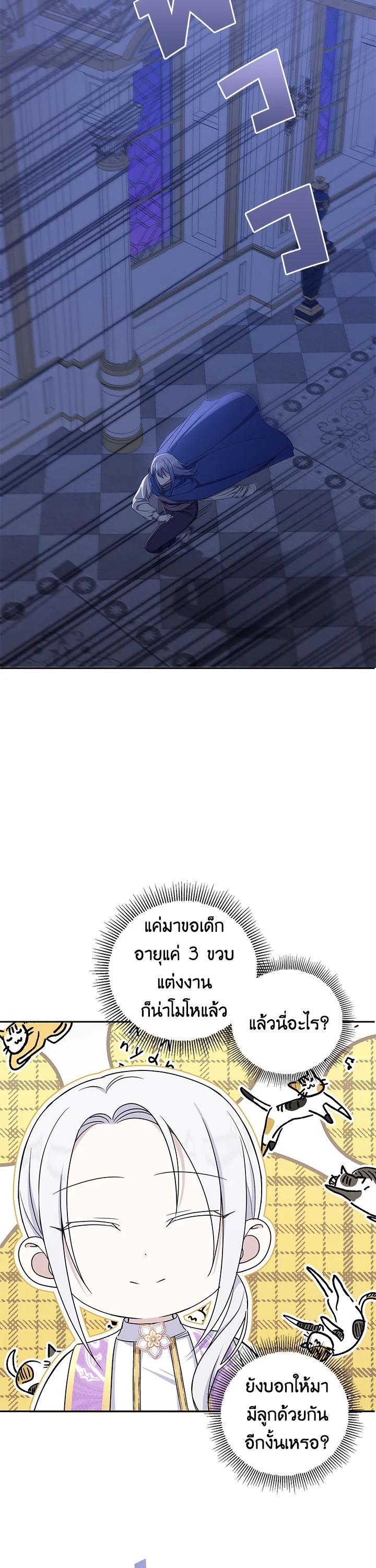 Manga-lc-com อ่านมังงะ อ่านการ์ตูน ออนไลน์ ฟรี The Wicked Little Princess ตอนที่ 1 2 3 4 5 6 7 8 9 10 11 12 13 14 ฟรี ไม่มีโฆษณา Manga-lc - อ่าน มังงะ อ่าน การ์ตูน ออนไลน์ อ่านมังงะ ฟรี