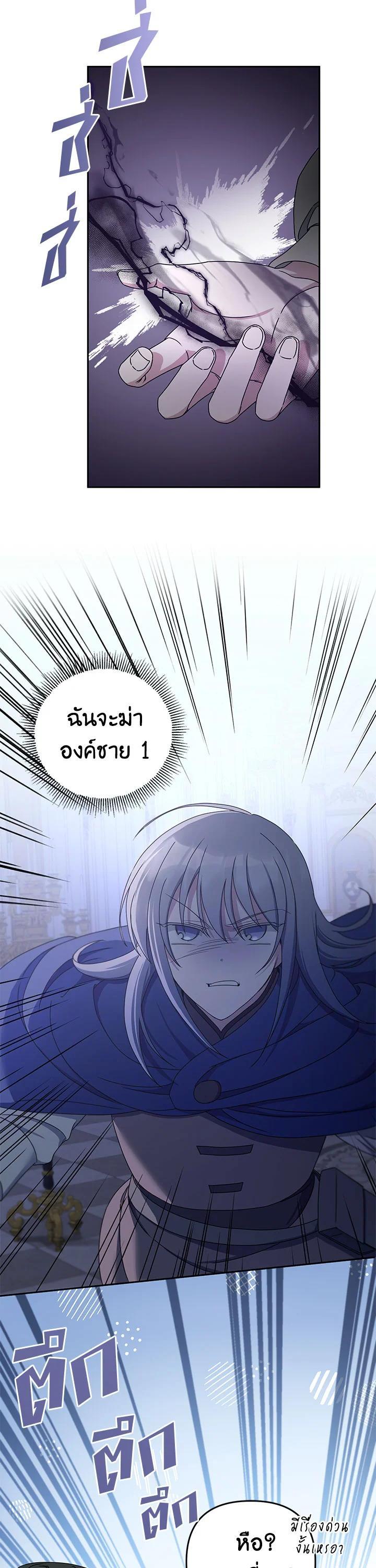 Manga-lc-com อ่านมังงะ อ่านการ์ตูน ออนไลน์ ฟรี The Wicked Little Princess ตอนที่ 1 2 3 4 5 6 7 8 9 10 11 12 13 14 ฟรี ไม่มีโฆษณา Manga-lc - อ่าน มังงะ อ่าน การ์ตูน ออนไลน์ อ่านมังงะ ฟรี