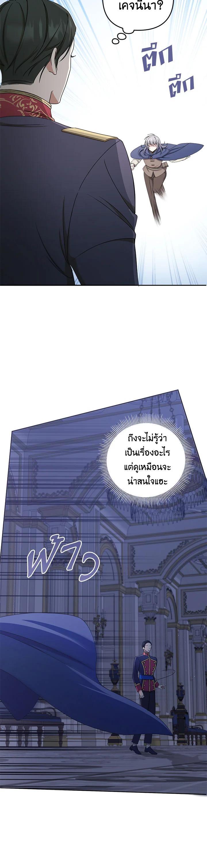 Manga-lc-com อ่านมังงะ อ่านการ์ตูน ออนไลน์ ฟรี The Wicked Little Princess ตอนที่ 1 2 3 4 5 6 7 8 9 10 11 12 13 14 ฟรี ไม่มีโฆษณา Manga-lc - อ่าน มังงะ อ่าน การ์ตูน ออนไลน์ อ่านมังงะ ฟรี