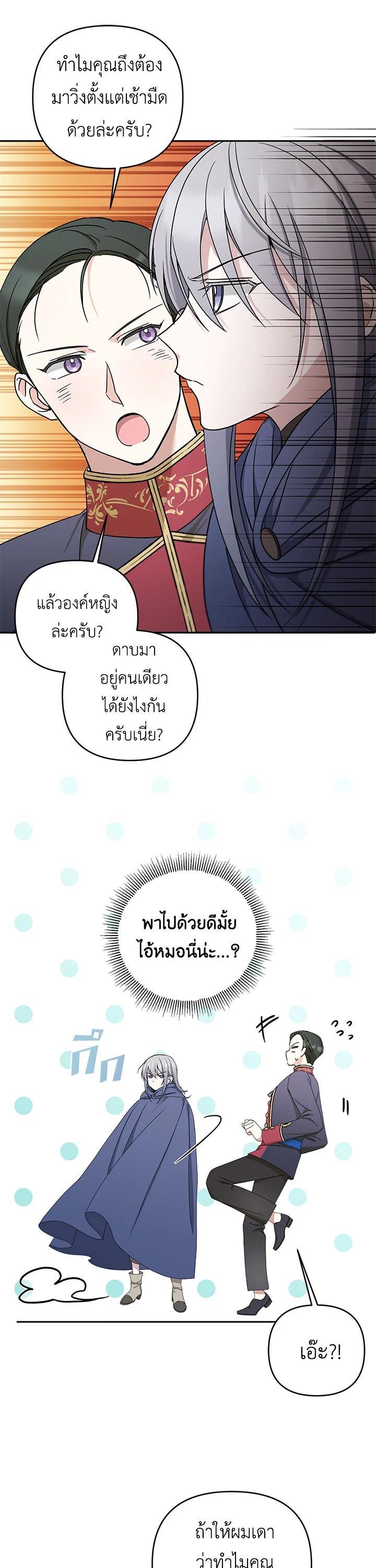 Manga-lc-com อ่านมังงะ อ่านการ์ตูน ออนไลน์ ฟรี The Wicked Little Princess ตอนที่ 1 2 3 4 5 6 7 8 9 10 11 12 13 14 ฟรี ไม่มีโฆษณา Manga-lc - อ่าน มังงะ อ่าน การ์ตูน ออนไลน์ อ่านมังงะ ฟรี