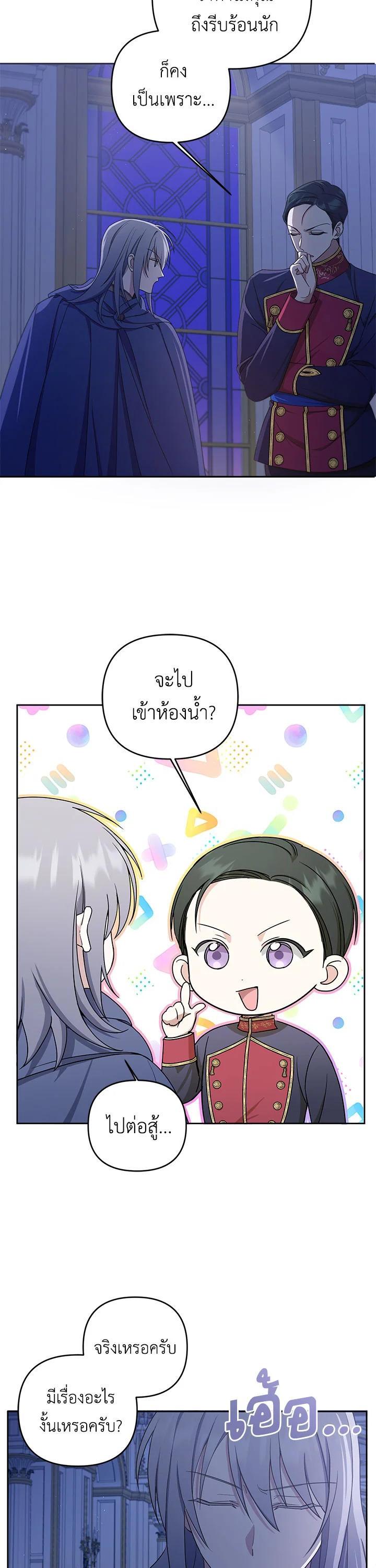 Manga-lc-com อ่านมังงะ อ่านการ์ตูน ออนไลน์ ฟรี The Wicked Little Princess ตอนที่ 1 2 3 4 5 6 7 8 9 10 11 12 13 14 ฟรี ไม่มีโฆษณา Manga-lc - อ่าน มังงะ อ่าน การ์ตูน ออนไลน์ อ่านมังงะ ฟรี