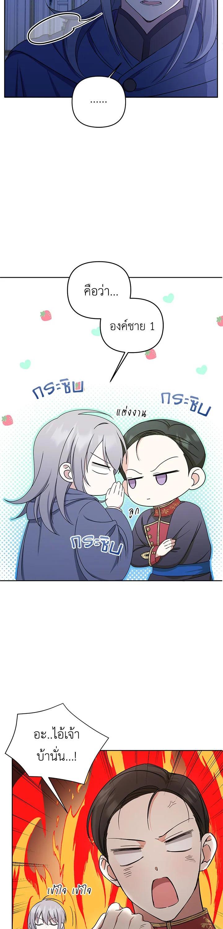 Manga-lc-com อ่านมังงะ อ่านการ์ตูน ออนไลน์ ฟรี The Wicked Little Princess ตอนที่ 1 2 3 4 5 6 7 8 9 10 11 12 13 14 ฟรี ไม่มีโฆษณา Manga-lc - อ่าน มังงะ อ่าน การ์ตูน ออนไลน์ อ่านมังงะ ฟรี