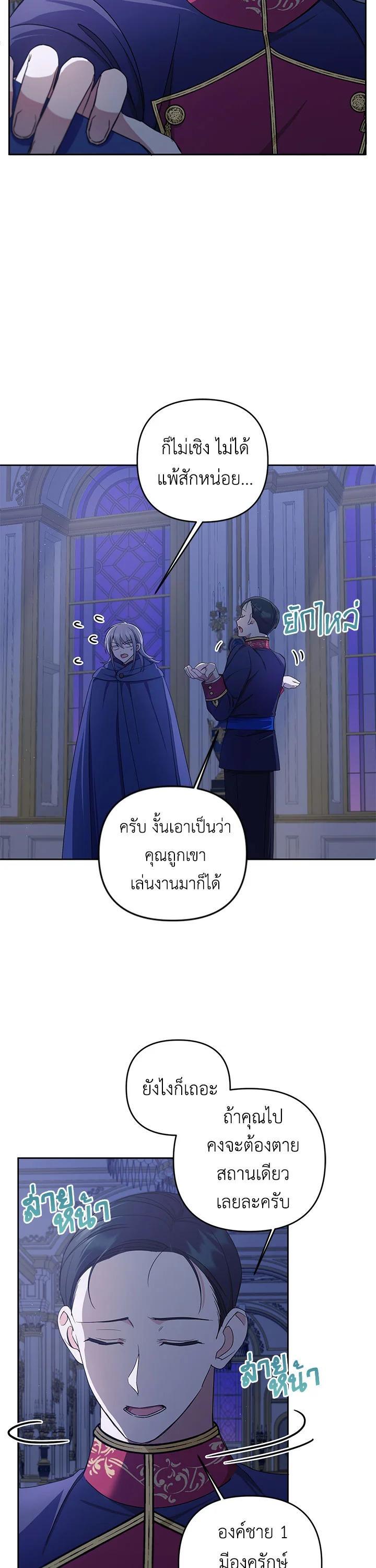 Manga-lc-com อ่านมังงะ อ่านการ์ตูน ออนไลน์ ฟรี The Wicked Little Princess ตอนที่ 1 2 3 4 5 6 7 8 9 10 11 12 13 14 ฟรี ไม่มีโฆษณา Manga-lc - อ่าน มังงะ อ่าน การ์ตูน ออนไลน์ อ่านมังงะ ฟรี