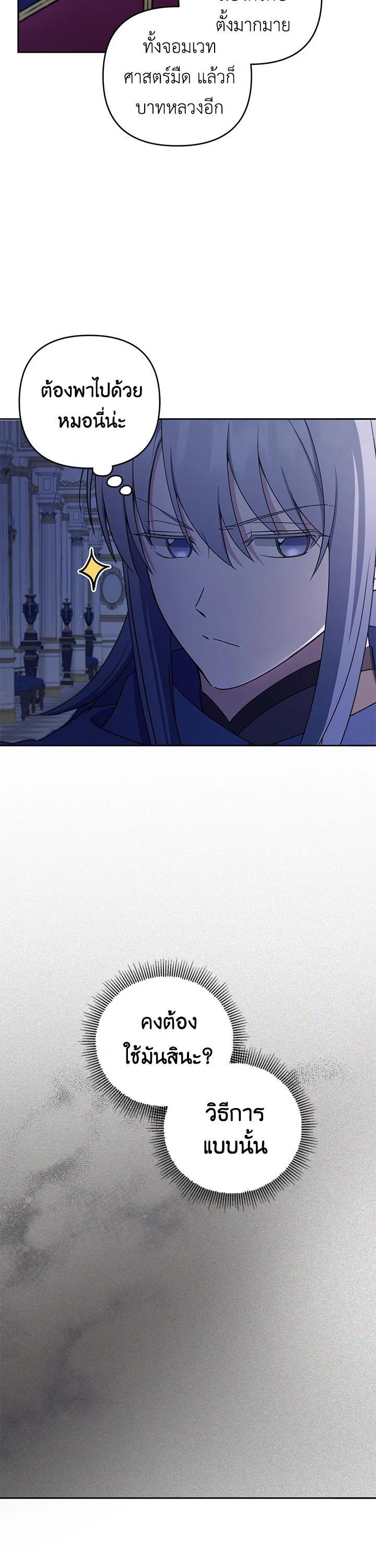 Manga-lc-com อ่านมังงะ อ่านการ์ตูน ออนไลน์ ฟรี The Wicked Little Princess ตอนที่ 1 2 3 4 5 6 7 8 9 10 11 12 13 14 ฟรี ไม่มีโฆษณา Manga-lc - อ่าน มังงะ อ่าน การ์ตูน ออนไลน์ อ่านมังงะ ฟรี