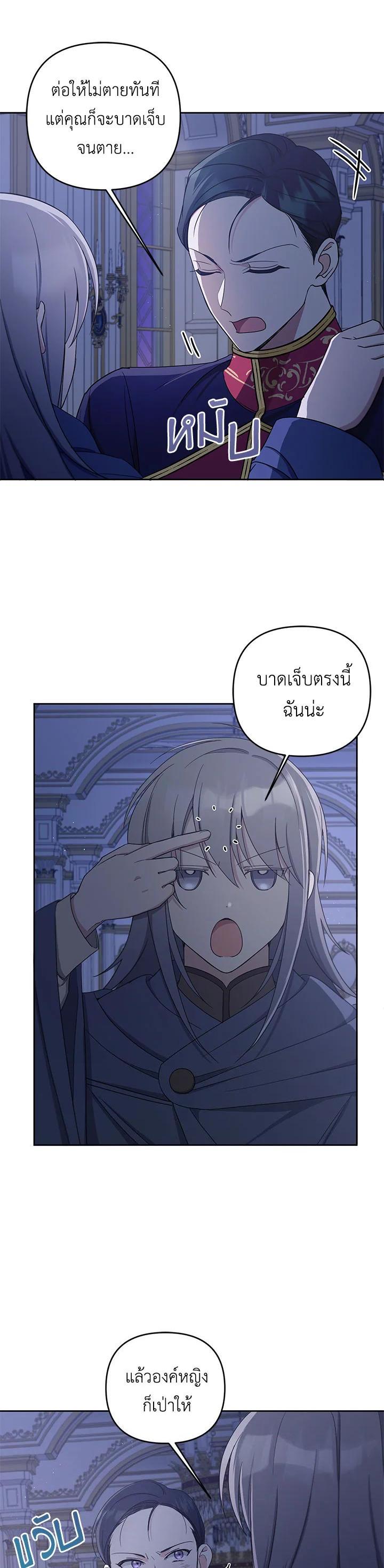 Manga-lc-com อ่านมังงะ อ่านการ์ตูน ออนไลน์ ฟรี The Wicked Little Princess ตอนที่ 1 2 3 4 5 6 7 8 9 10 11 12 13 14 ฟรี ไม่มีโฆษณา Manga-lc - อ่าน มังงะ อ่าน การ์ตูน ออนไลน์ อ่านมังงะ ฟรี