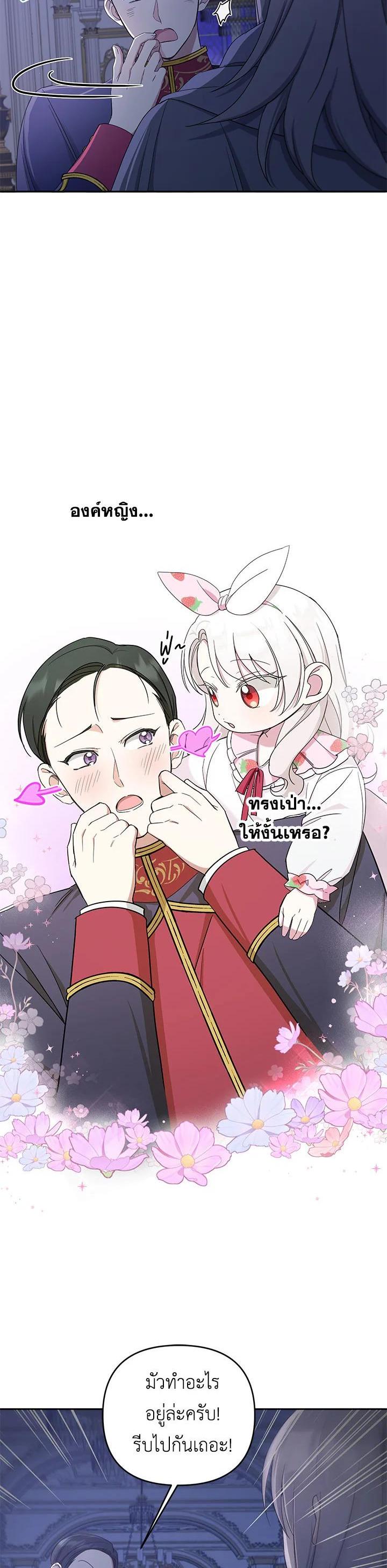 Manga-lc-com อ่านมังงะ อ่านการ์ตูน ออนไลน์ ฟรี The Wicked Little Princess ตอนที่ 1 2 3 4 5 6 7 8 9 10 11 12 13 14 ฟรี ไม่มีโฆษณา Manga-lc - อ่าน มังงะ อ่าน การ์ตูน ออนไลน์ อ่านมังงะ ฟรี