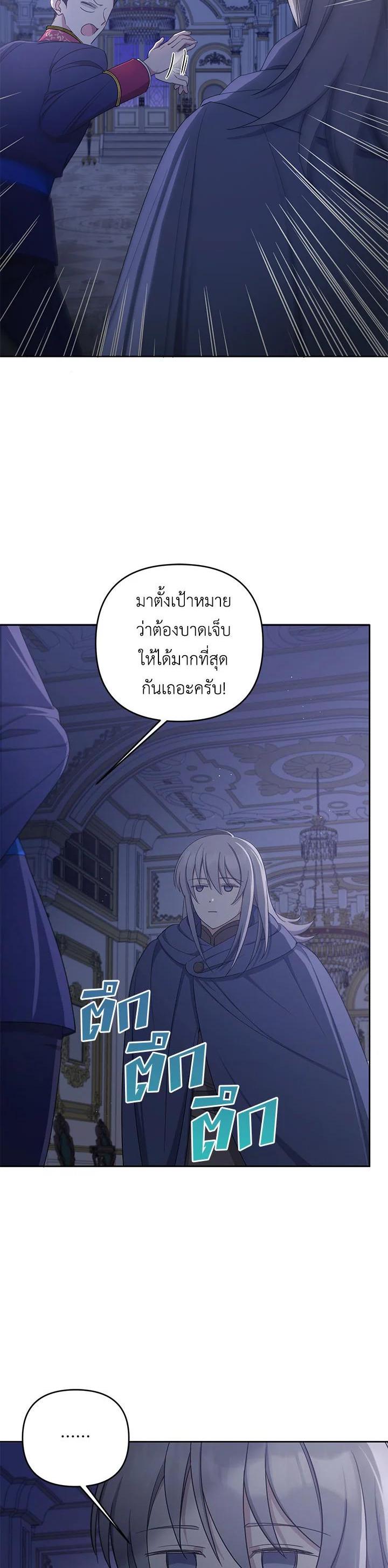 Manga-lc-com อ่านมังงะ อ่านการ์ตูน ออนไลน์ ฟรี The Wicked Little Princess ตอนที่ 1 2 3 4 5 6 7 8 9 10 11 12 13 14 ฟรี ไม่มีโฆษณา Manga-lc - อ่าน มังงะ อ่าน การ์ตูน ออนไลน์ อ่านมังงะ ฟรี