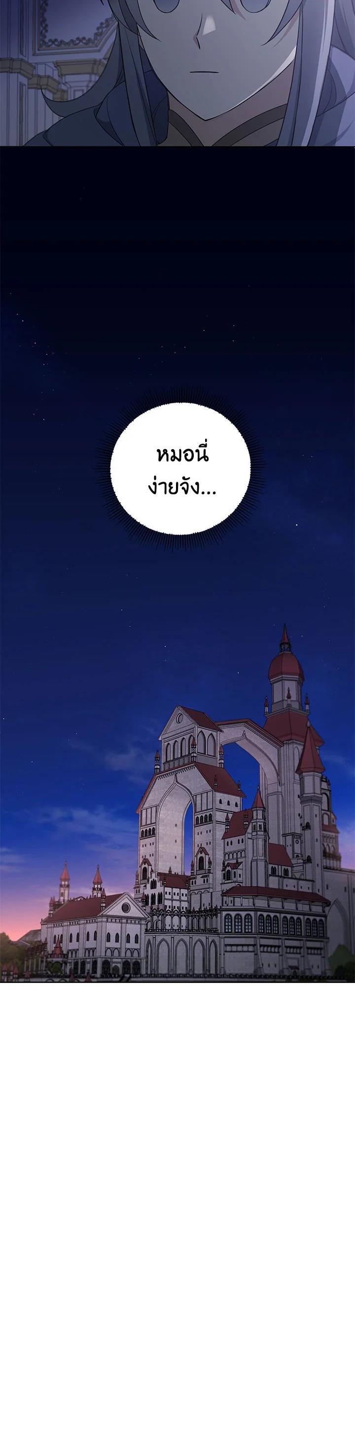 Manga-lc-com อ่านมังงะ อ่านการ์ตูน ออนไลน์ ฟรี The Wicked Little Princess ตอนที่ 1 2 3 4 5 6 7 8 9 10 11 12 13 14 ฟรี ไม่มีโฆษณา Manga-lc - อ่าน มังงะ อ่าน การ์ตูน ออนไลน์ อ่านมังงะ ฟรี