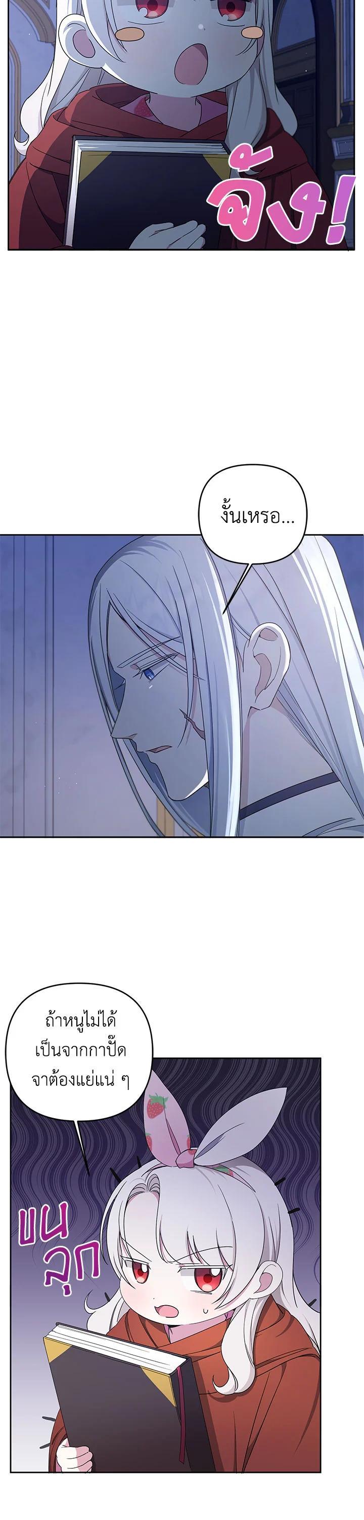 Manga-lc-com อ่านมังงะ อ่านการ์ตูน ออนไลน์ ฟรี The Wicked Little Princess ตอนที่ 1 2 3 4 5 6 7 8 9 10 11 12 13 14 ฟรี ไม่มีโฆษณา Manga-lc - อ่าน มังงะ อ่าน การ์ตูน ออนไลน์ อ่านมังงะ ฟรี