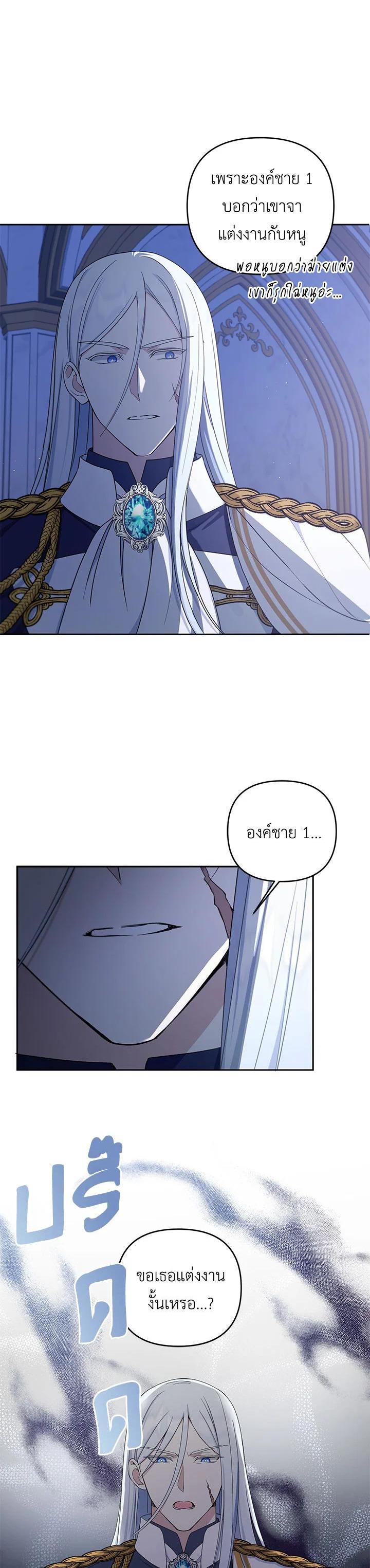 Manga-lc-com อ่านมังงะ อ่านการ์ตูน ออนไลน์ ฟรี The Wicked Little Princess ตอนที่ 1 2 3 4 5 6 7 8 9 10 11 12 13 14 ฟรี ไม่มีโฆษณา Manga-lc - อ่าน มังงะ อ่าน การ์ตูน ออนไลน์ อ่านมังงะ ฟรี