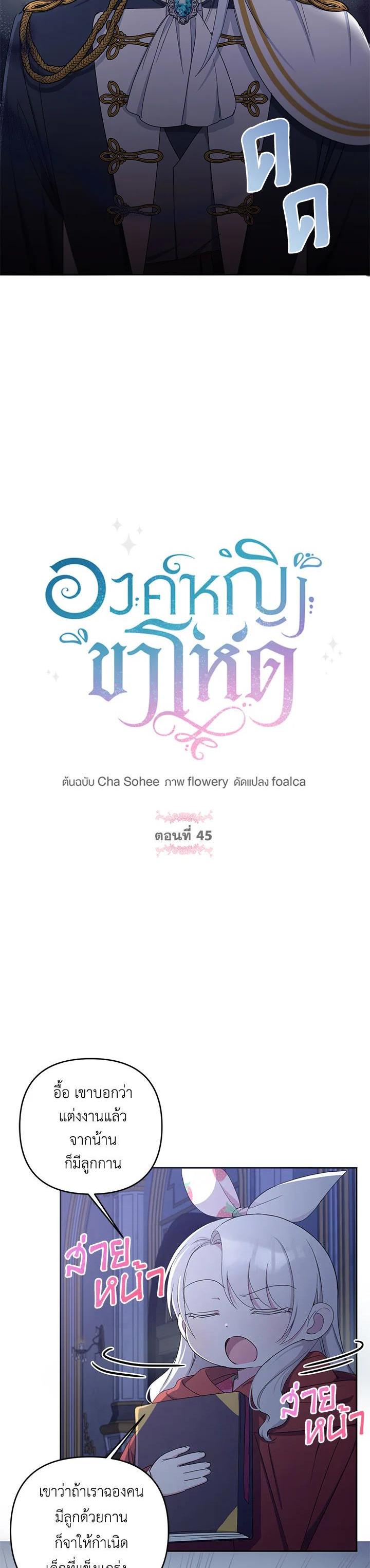 Manga-lc-com อ่านมังงะ อ่านการ์ตูน ออนไลน์ ฟรี The Wicked Little Princess ตอนที่ 1 2 3 4 5 6 7 8 9 10 11 12 13 14 ฟรี ไม่มีโฆษณา Manga-lc - อ่าน มังงะ อ่าน การ์ตูน ออนไลน์ อ่านมังงะ ฟรี