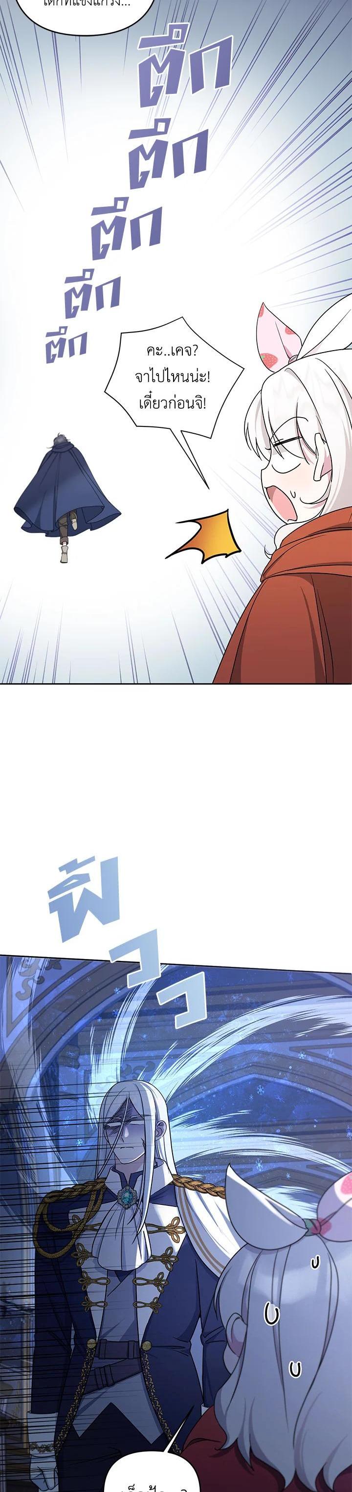 Manga-lc-com อ่านมังงะ อ่านการ์ตูน ออนไลน์ ฟรี The Wicked Little Princess ตอนที่ 1 2 3 4 5 6 7 8 9 10 11 12 13 14 ฟรี ไม่มีโฆษณา Manga-lc - อ่าน มังงะ อ่าน การ์ตูน ออนไลน์ อ่านมังงะ ฟรี