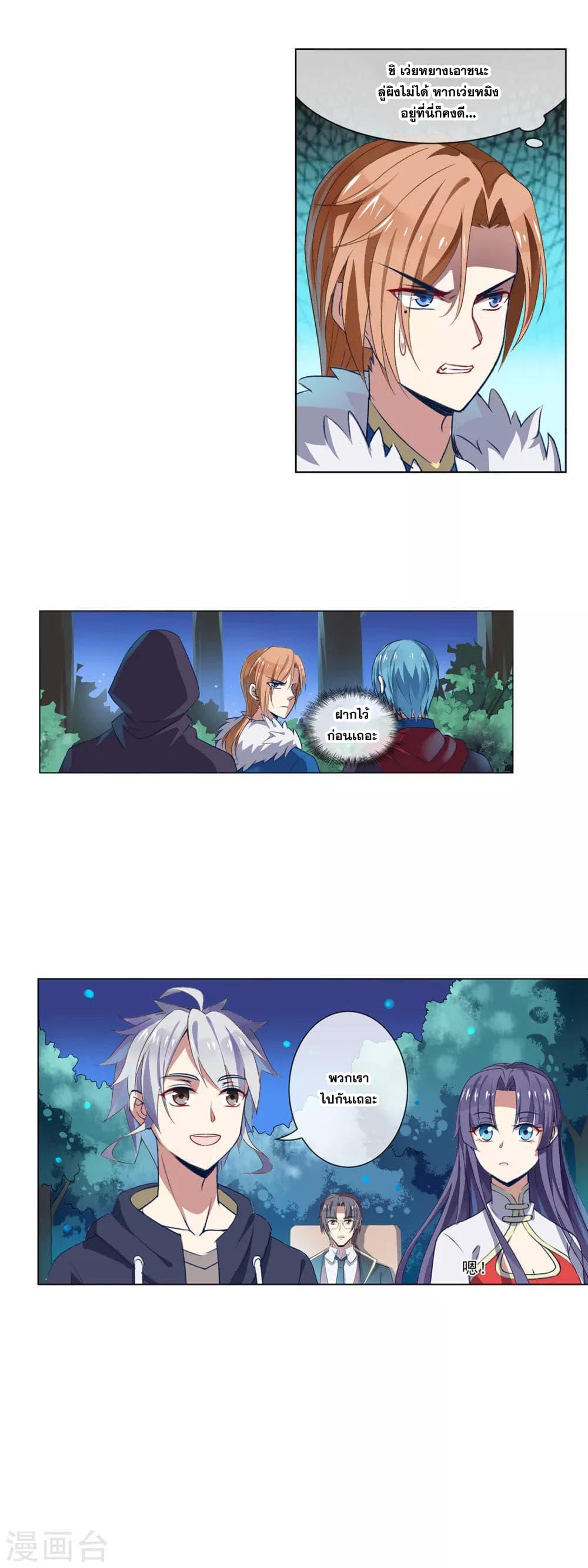 Manga-lc-com อ่านมังงะ อ่านการ์ตูน ออนไลน์ ฟรี Road to Awakening ตอนที่ 1 2 3 4 5 6 7 8 9 10 11 12 13 14 ฟรี ไม่มีโฆษณา Manga-lc - อ่าน มังงะ อ่าน การ์ตูน ออนไลน์ อ่านมังงะ ฟรี