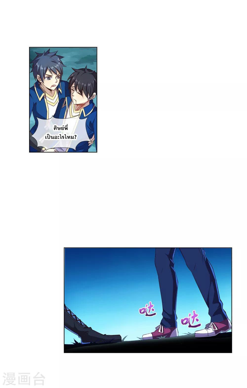 Manga-lc-com อ่านมังงะ อ่านการ์ตูน ออนไลน์ ฟรี Road to Awakening ตอนที่ 1 2 3 4 5 6 7 8 9 10 11 12 13 14 ฟรี ไม่มีโฆษณา Manga-lc - อ่าน มังงะ อ่าน การ์ตูน ออนไลน์ อ่านมังงะ ฟรี
