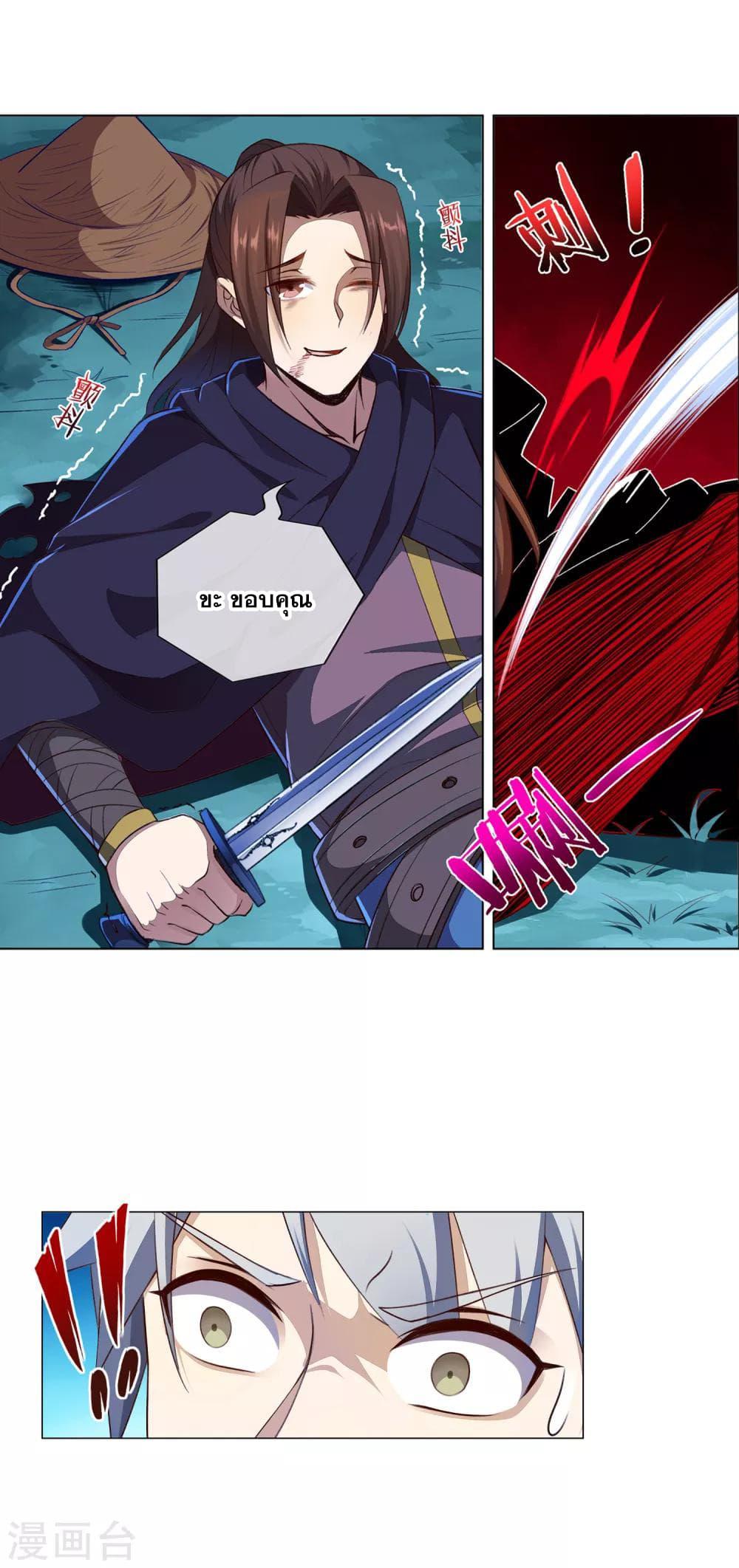 Manga-lc-com อ่านมังงะ อ่านการ์ตูน ออนไลน์ ฟรี Road to Awakening ตอนที่ 1 2 3 4 5 6 7 8 9 10 11 12 13 14 ฟรี ไม่มีโฆษณา Manga-lc - อ่าน มังงะ อ่าน การ์ตูน ออนไลน์ อ่านมังงะ ฟรี
