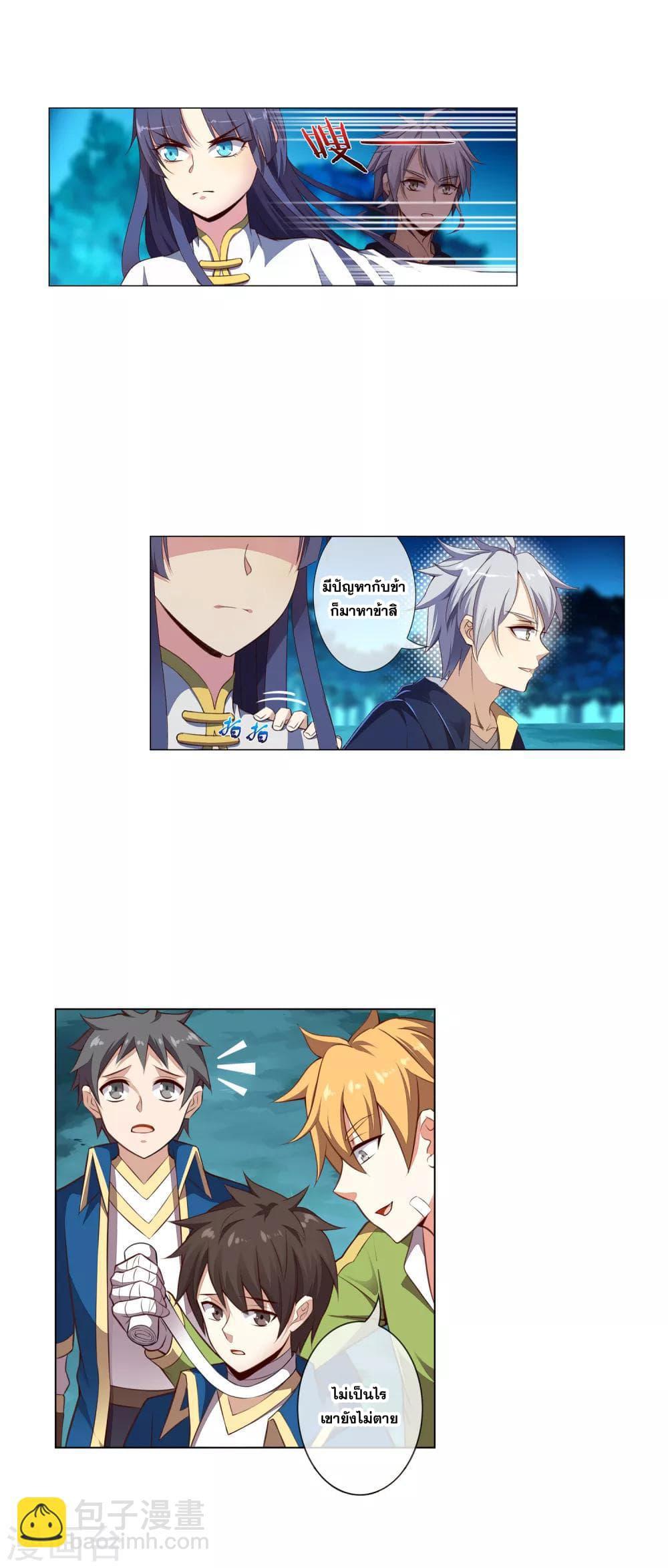 Manga-lc-com อ่านมังงะ อ่านการ์ตูน ออนไลน์ ฟรี Road to Awakening ตอนที่ 1 2 3 4 5 6 7 8 9 10 11 12 13 14 ฟรี ไม่มีโฆษณา Manga-lc - อ่าน มังงะ อ่าน การ์ตูน ออนไลน์ อ่านมังงะ ฟรี