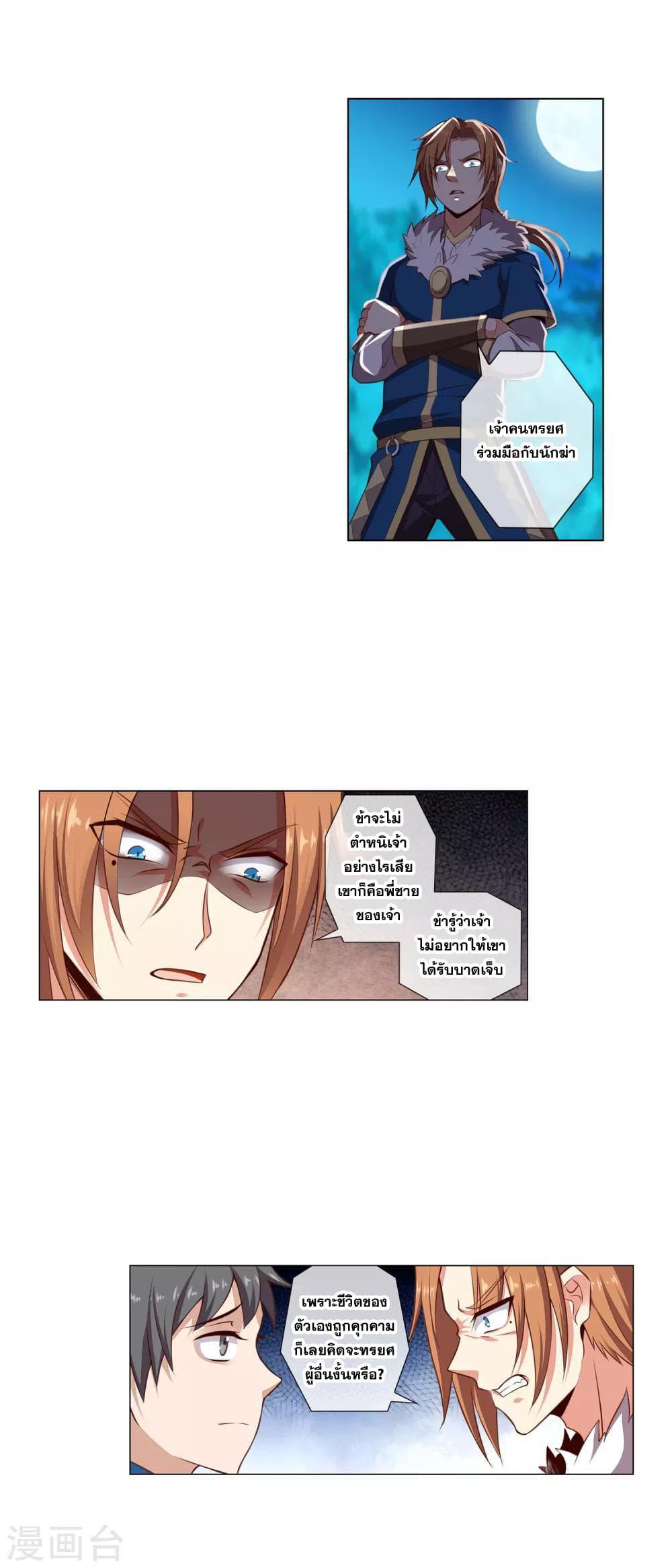 Manga-lc-com อ่านมังงะ อ่านการ์ตูน ออนไลน์ ฟรี Road to Awakening ตอนที่ 1 2 3 4 5 6 7 8 9 10 11 12 13 14 ฟรี ไม่มีโฆษณา Manga-lc - อ่าน มังงะ อ่าน การ์ตูน ออนไลน์ อ่านมังงะ ฟรี