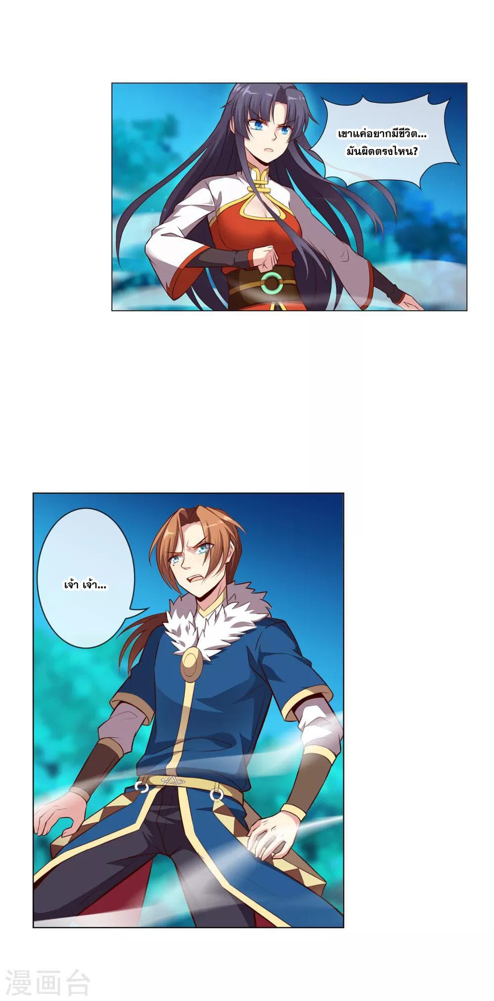 Manga-lc-com อ่านมังงะ อ่านการ์ตูน ออนไลน์ ฟรี Road to Awakening ตอนที่ 1 2 3 4 5 6 7 8 9 10 11 12 13 14 ฟรี ไม่มีโฆษณา Manga-lc - อ่าน มังงะ อ่าน การ์ตูน ออนไลน์ อ่านมังงะ ฟรี