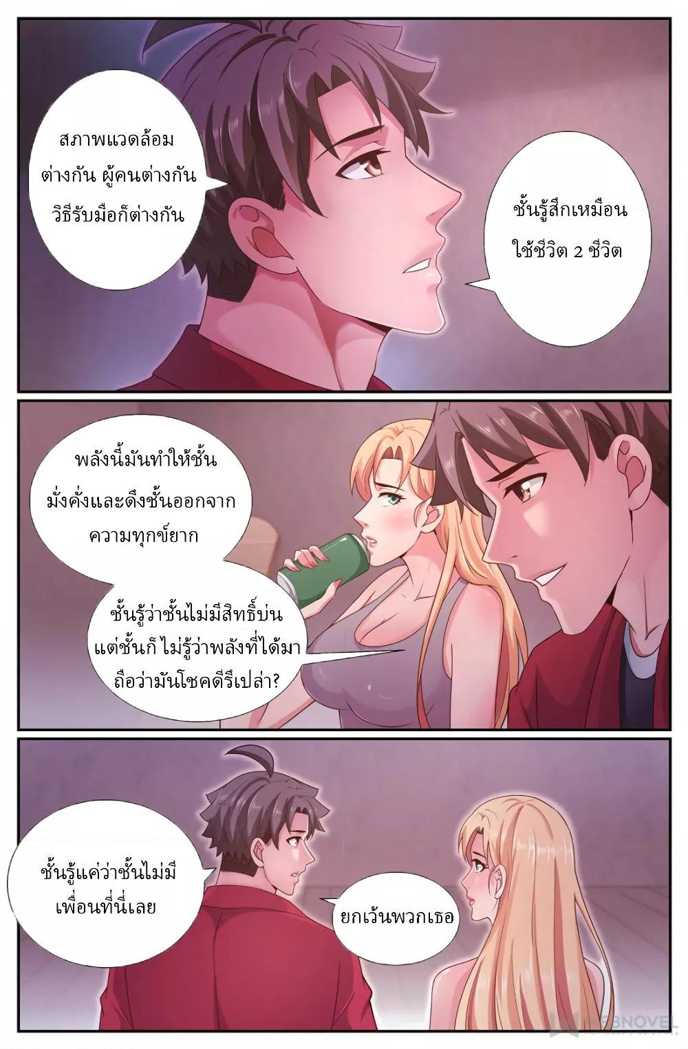 Manga-lc-com อ่านมังงะ อ่านการ์ตูน ออนไลน์ ฟรี IHaveaMansio ตอนที่ 1 2 3 4 5 6 7 8 9 10 11 12 13 14 ฟรี ไม่มีโฆษณา Manga-lc - อ่าน มังงะ อ่าน การ์ตูน ออนไลน์ อ่านมังงะ ฟรี