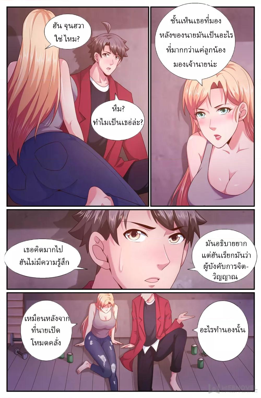 Manga-lc-com อ่านมังงะ อ่านการ์ตูน ออนไลน์ ฟรี IHaveaMansio ตอนที่ 1 2 3 4 5 6 7 8 9 10 11 12 13 14 ฟรี ไม่มีโฆษณา Manga-lc - อ่าน มังงะ อ่าน การ์ตูน ออนไลน์ อ่านมังงะ ฟรี