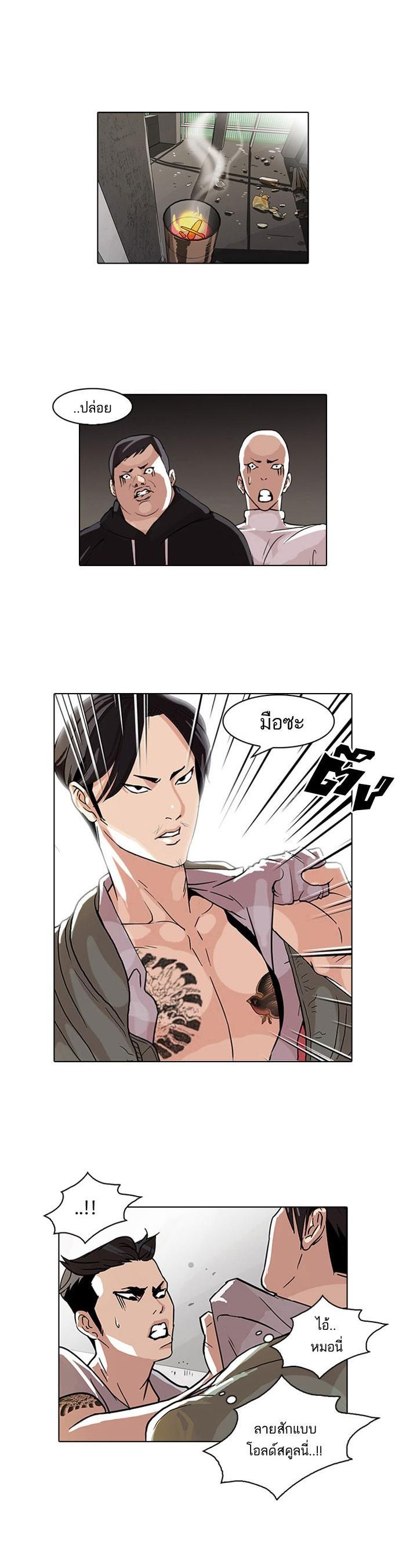 Manga-lc-com อ่านมังงะ อ่านการ์ตูน ออนไลน์ ฟรี Lookism ตอนที่ 1 2 3 4 5 6 7 8 9 10 11 12 13 14 ฟรี ไม่มีโฆษณา Manga-lc - อ่าน มังงะ อ่าน การ์ตูน ออนไลน์ อ่านมังงะ ฟรี