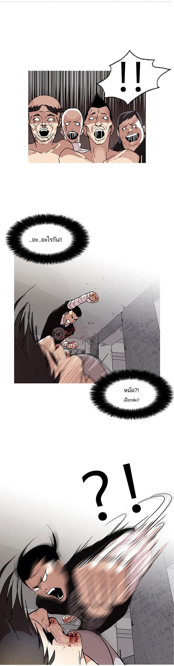 Manga-lc-com อ่านมังงะ อ่านการ์ตูน ออนไลน์ ฟรี Lookism ตอนที่ 1 2 3 4 5 6 7 8 9 10 11 12 13 14 ฟรี ไม่มีโฆษณา Manga-lc - อ่าน มังงะ อ่าน การ์ตูน ออนไลน์ อ่านมังงะ ฟรี