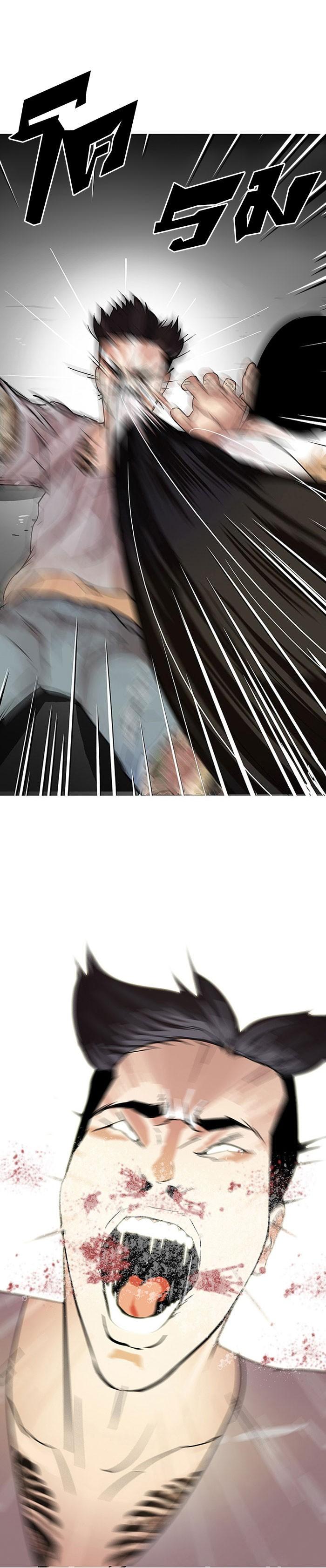 Manga-lc-com อ่านมังงะ อ่านการ์ตูน ออนไลน์ ฟรี Lookism ตอนที่ 1 2 3 4 5 6 7 8 9 10 11 12 13 14 ฟรี ไม่มีโฆษณา Manga-lc - อ่าน มังงะ อ่าน การ์ตูน ออนไลน์ อ่านมังงะ ฟรี